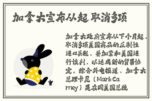 生猴子全程不盖被子人