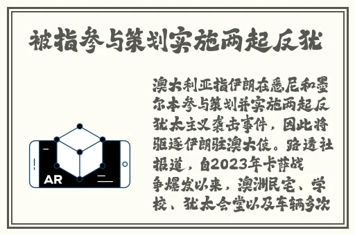 命运神界