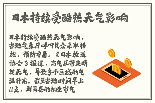 尖尖的**顶着薄薄的绵衫若隐若现