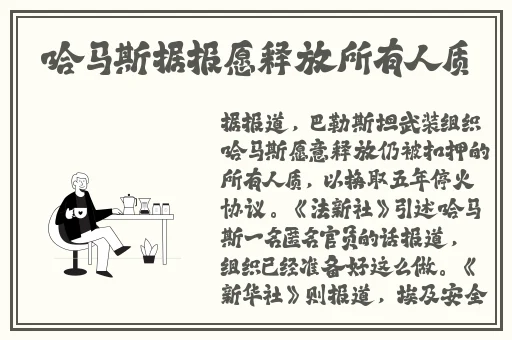 公园里的老年镖客视频人生