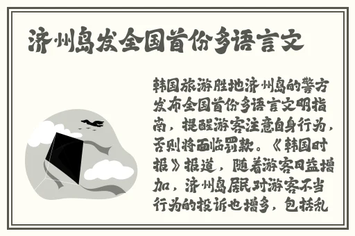 皮皮龟线观看